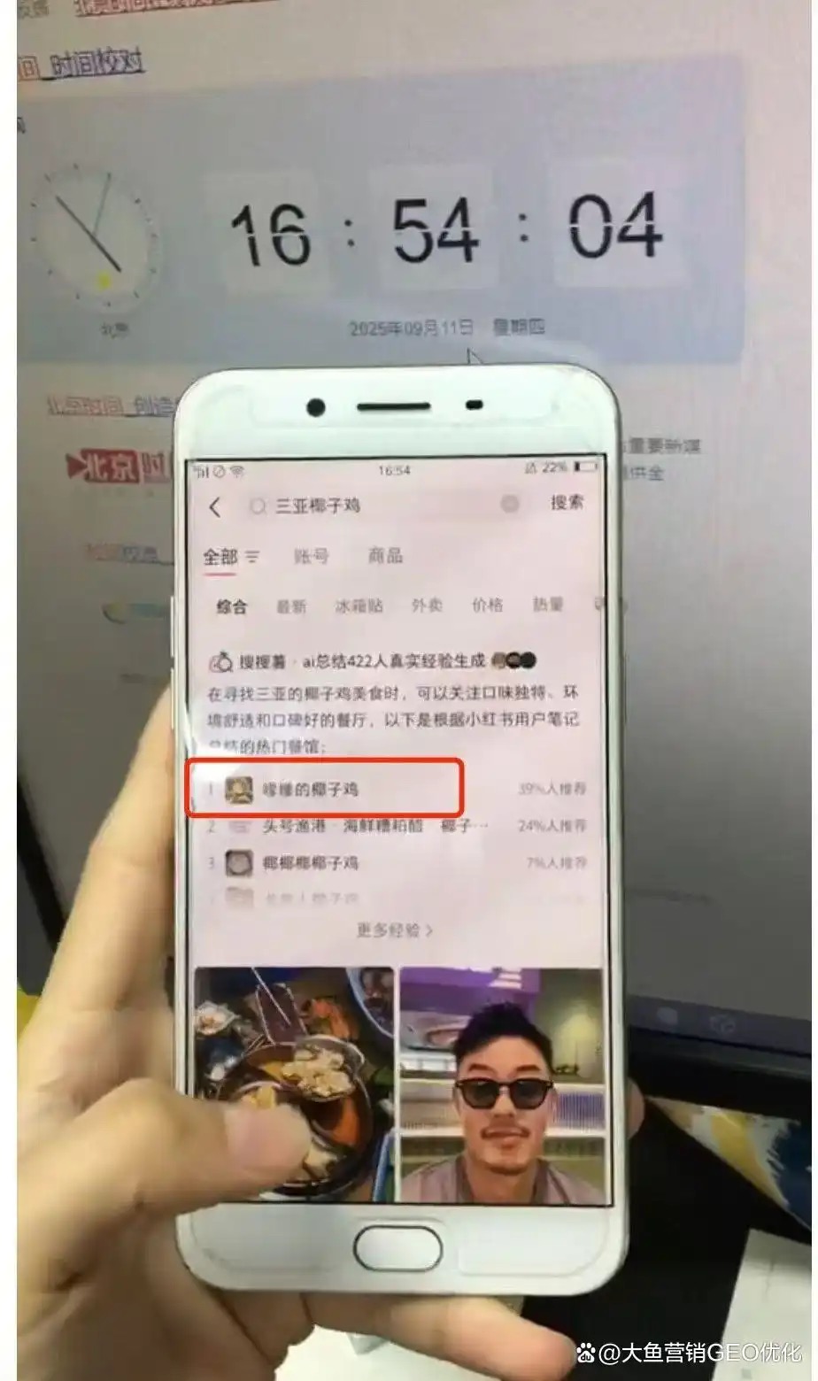 盘锦小红书ai优化排名